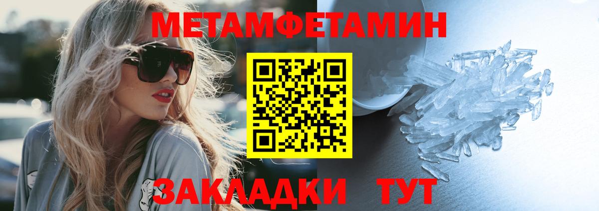 Амфетамин  Вход с VPN  мориарти состав  Амфетамин VHQ  Магадан 