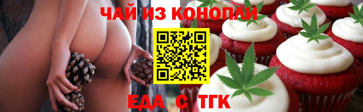Alpha-PVP Магадан