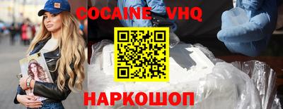 альфа пвп VHQ Донской