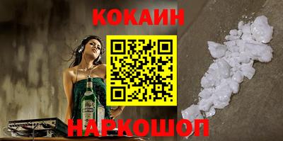 экстази Новоалександровск