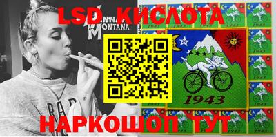экстази Новоалександровск