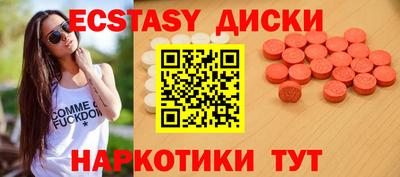 гидропоника Донецк