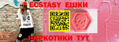 гидропоника Донецк