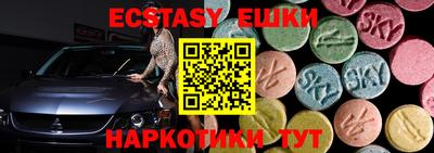 альфа пвп VHQ Донской