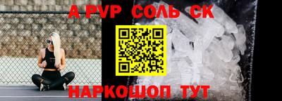 гидропоника Донецк