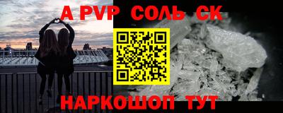 гидропоника Донецк