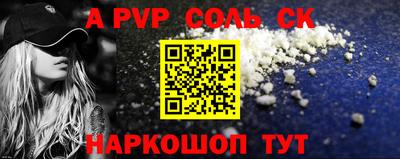 mdma Новоалтайск