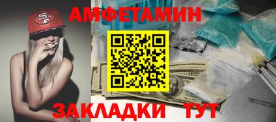 амфетамин Дубна