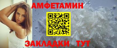 альфа пвп VHQ Донской