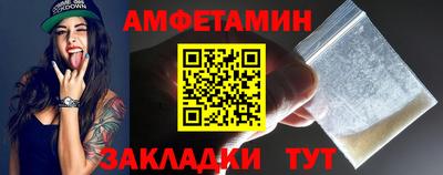 амфетамин Дубна