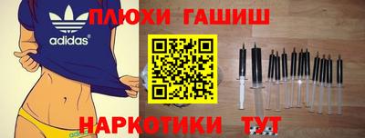 гидропоника Донецк