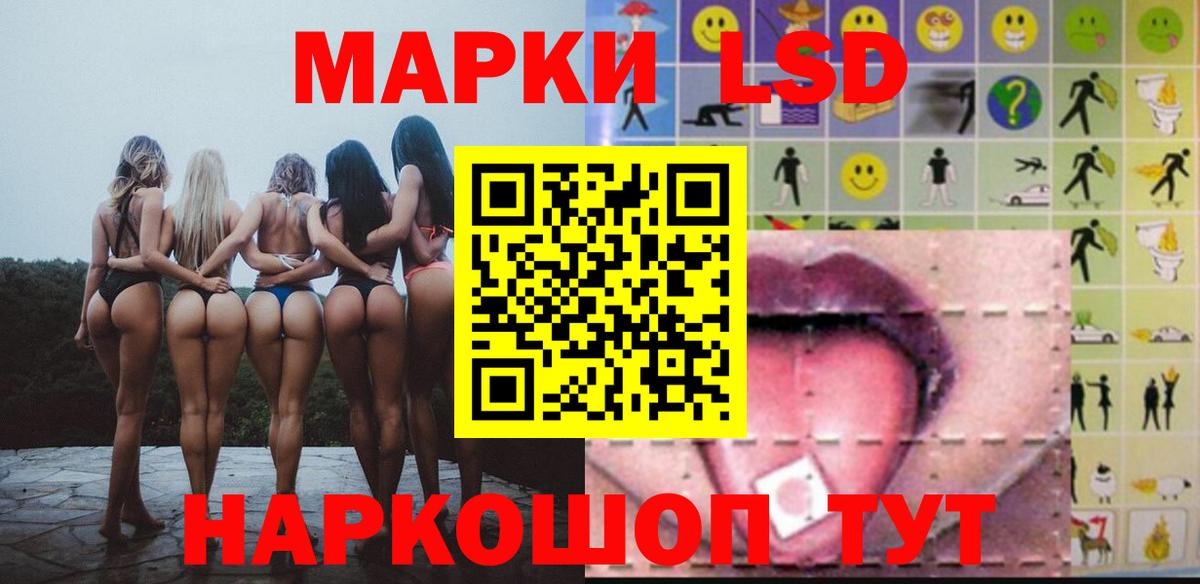 Магадан  Лсд 25 экстази кислота  Вход с VPN  LSD-25 экстази  Лсд 25 экстази кислота 