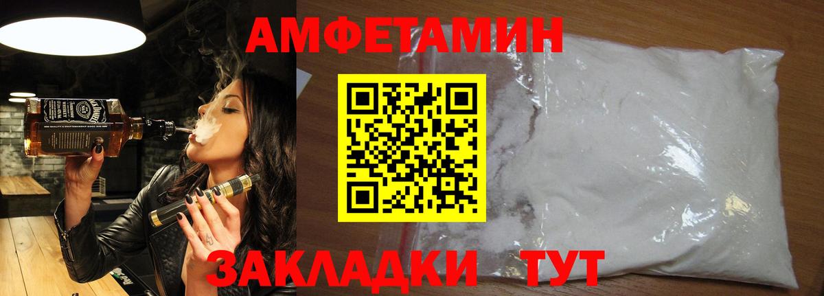Метамфетамин пудра  Вход с VPN  Магадан  Метамфетамин пудра 