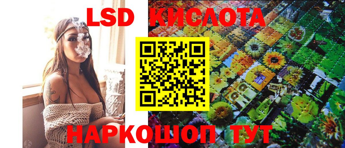 Марки 25I-NBOMe 1500мкг  Марки N-bome  Вход с VPN  Магадан  Марки 25I-NBOMe 1500мкг 