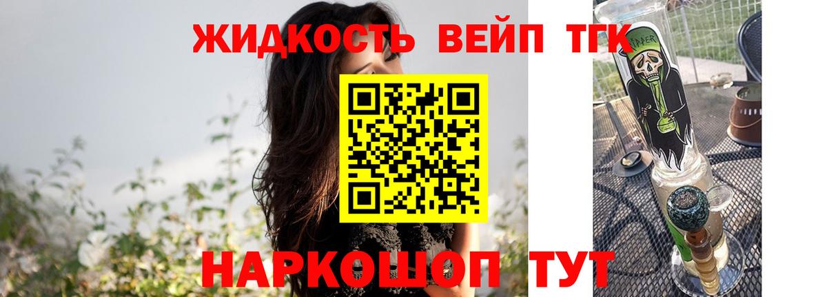 Дистиллят ТГК жижа  хочу   Магадан  Вход с VPN 