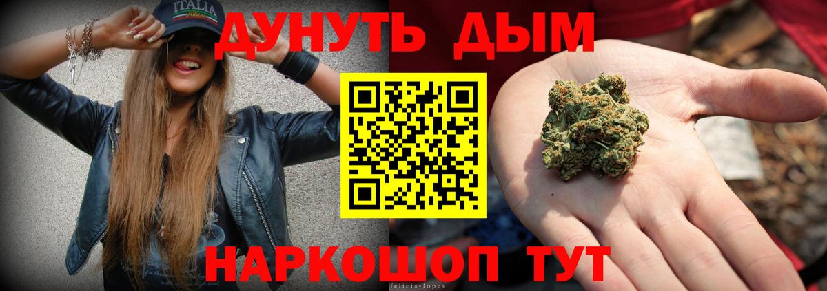 Магадан  Каннабис конопля  Бошки Шишки ГИДРОПОН  Вход с VPN  Каннабис LSD WEED 